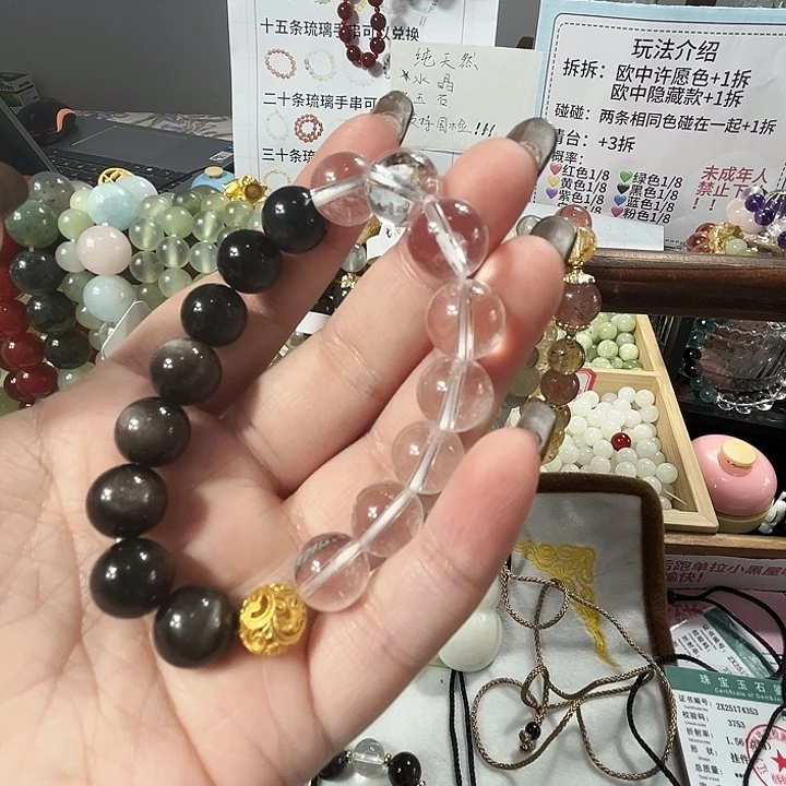 手链银S925镶嵌烟晶王嘉尔同款