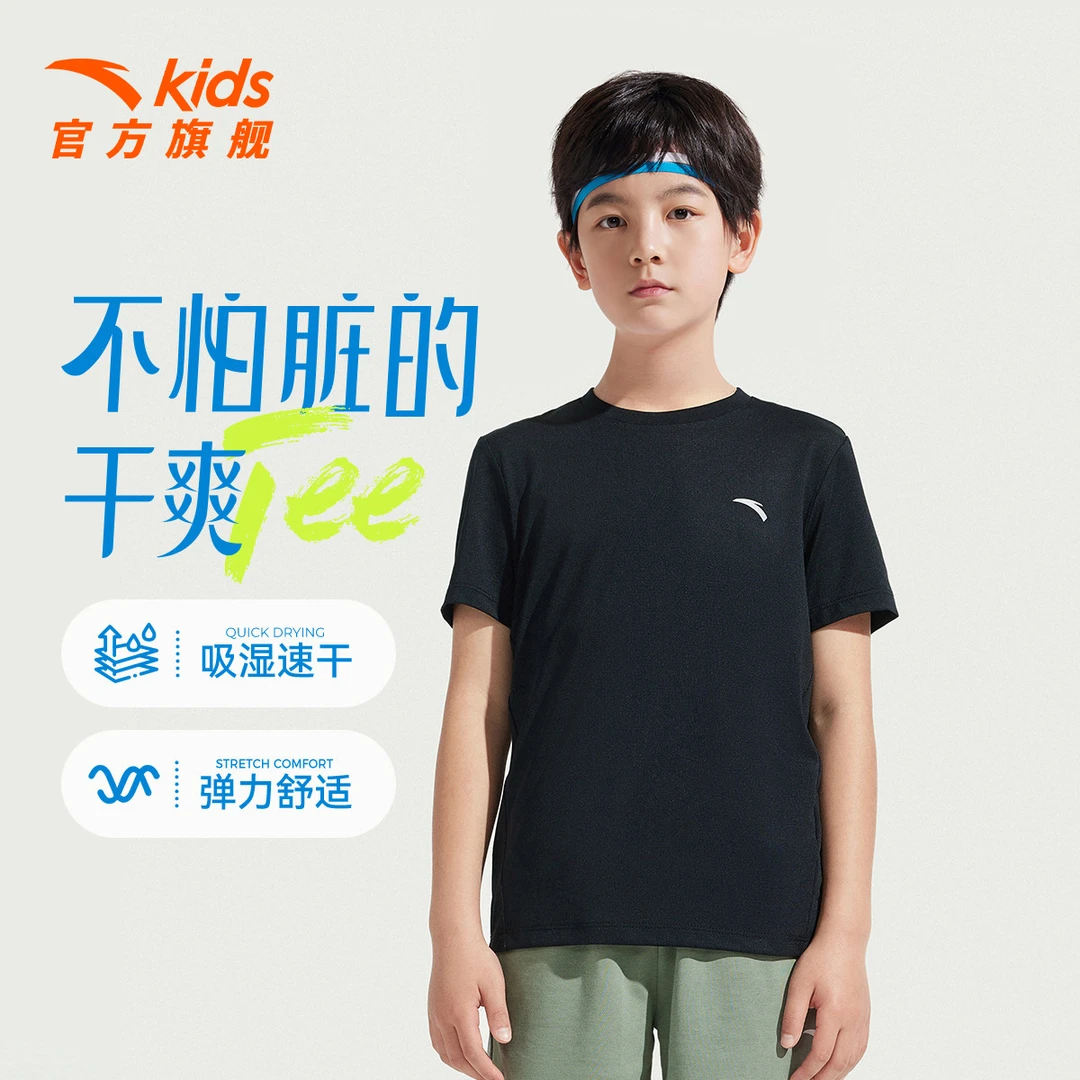 安踏儿童针织短袖衫2025款夏季透气男女童休闲运动轻薄圆领短袖T