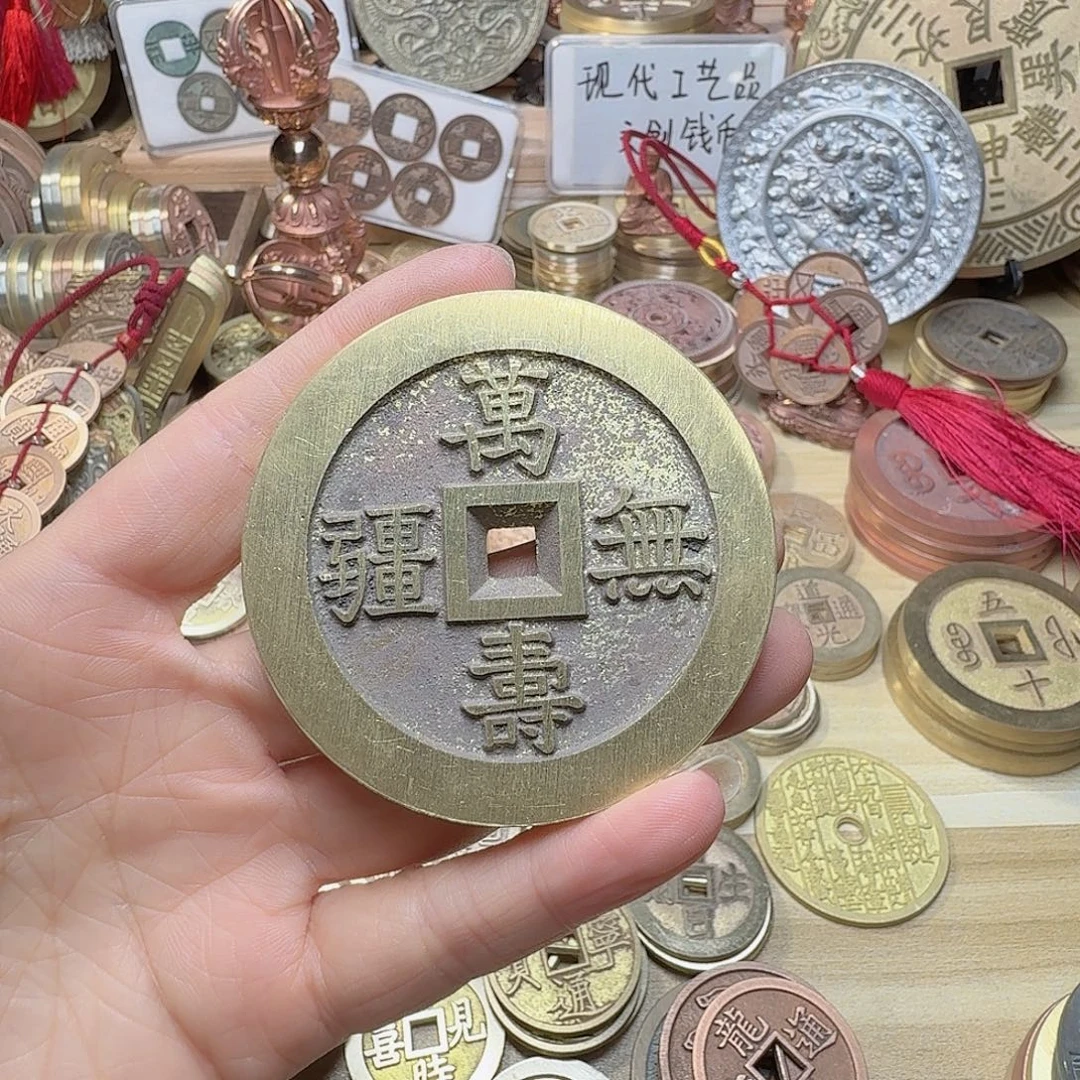 藰***生铜万寿无疆88888888