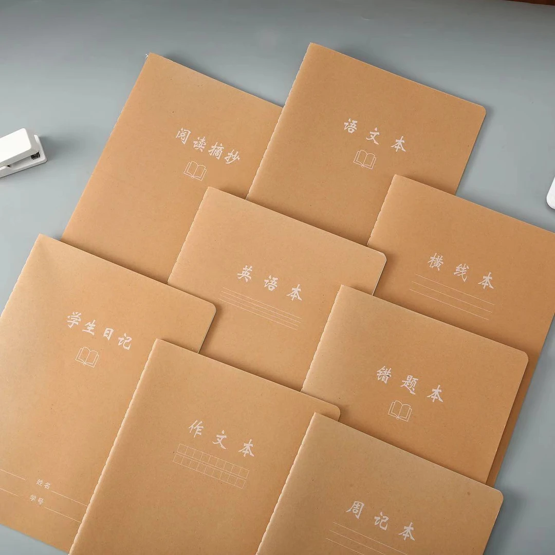 牛皮作业本语/英/横线本/作文本  28张