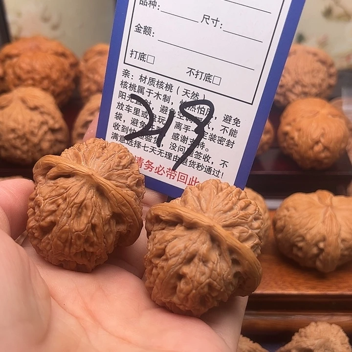 桃核吊坠水龙纹狮子头39