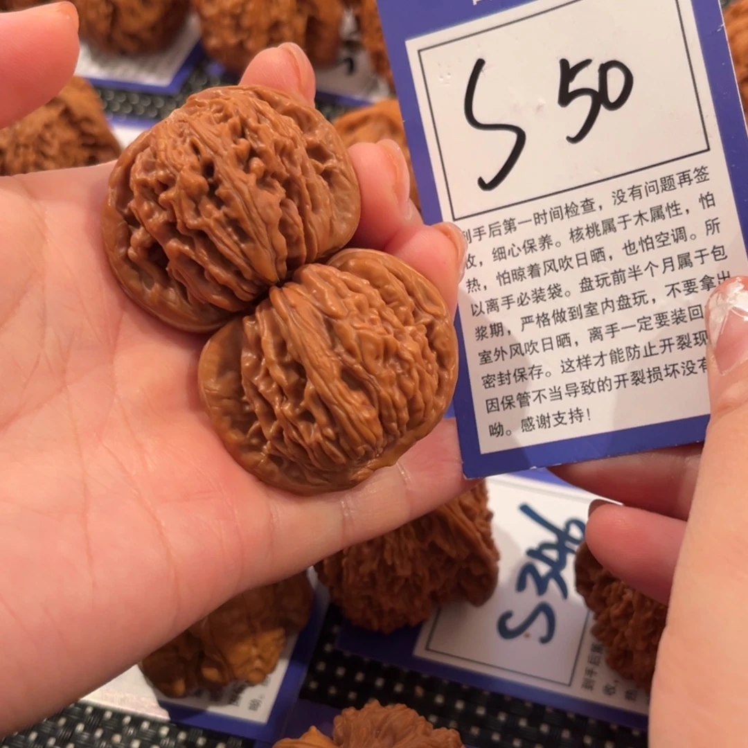 核桃S50号四座楼40尺