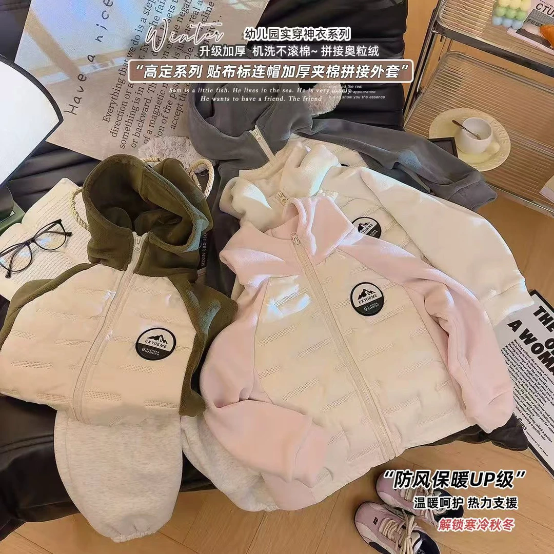 【连帽款】儿童秋冬款夹棉外套校服神器男女童保暖中大童拼接上衣cc