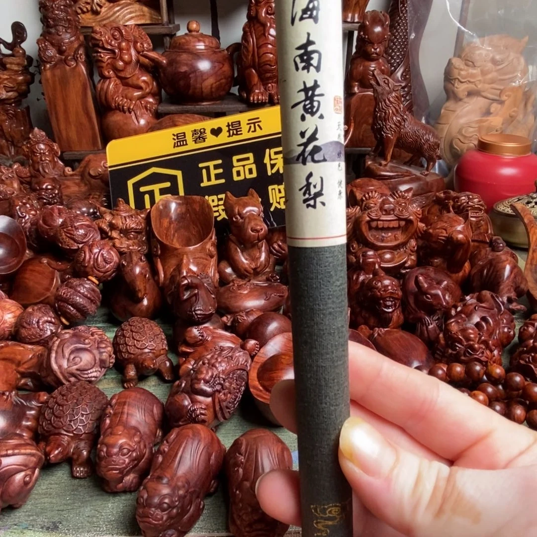 橡胶木1111福，1福1福