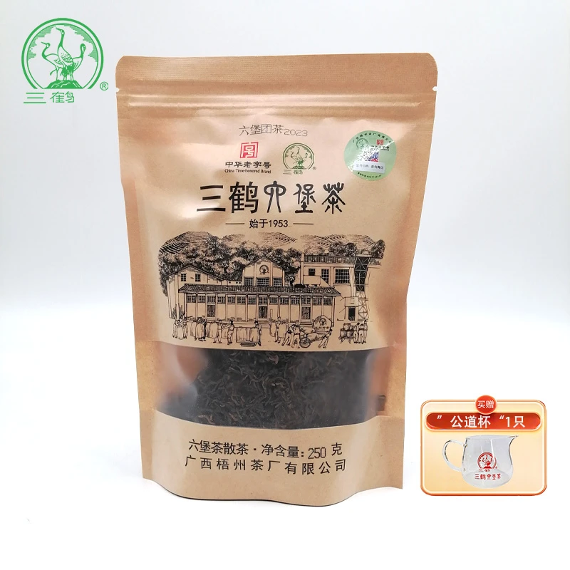 三鹤六堡茶【六堡团茶2023】【250克分装】2020年特级广西梧州特产