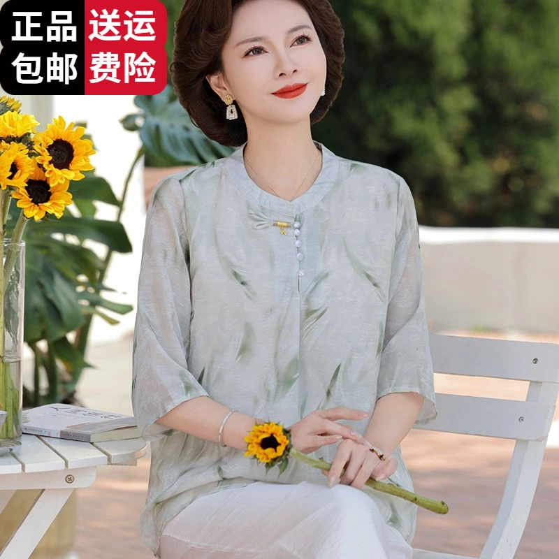 恒源祥集团彩羊新中式妈妈夏装优雅减龄小衫国风桑蚕丝T恤中老年