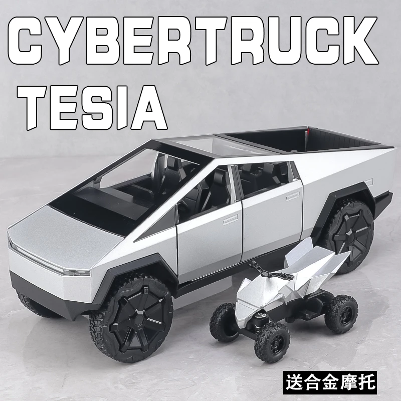 特斯拉赛博皮卡车模型仿真合金大号越野车儿童玩具房车小汽车男孩