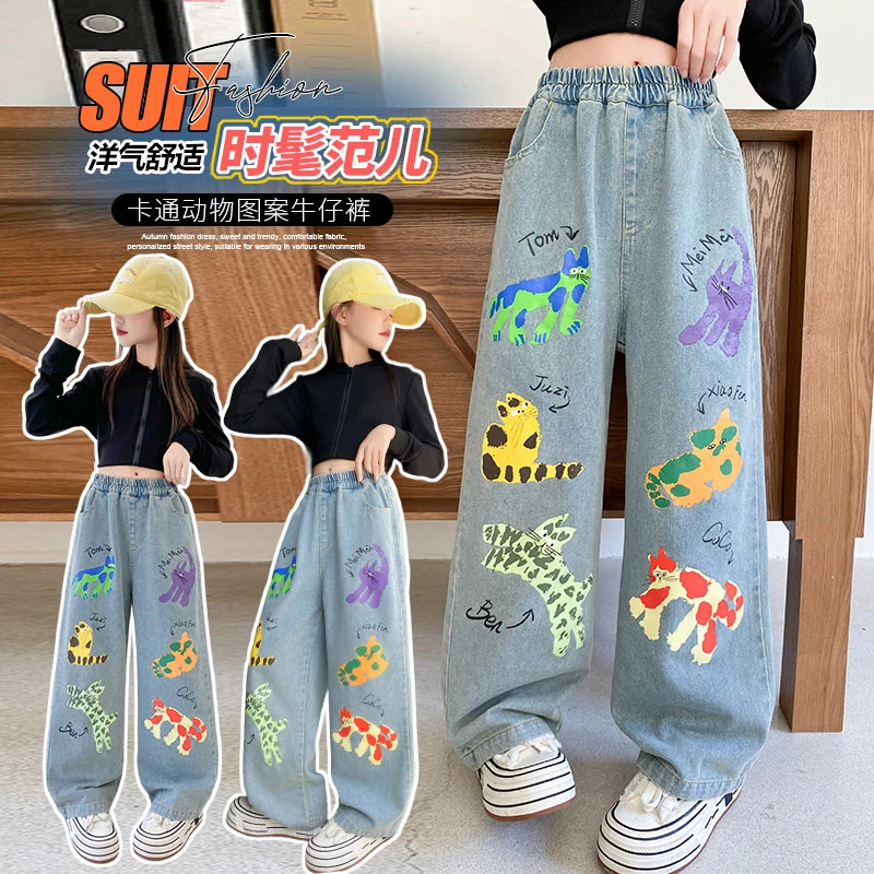 女童裤子春秋装时髦洋气6-12岁中大童秋季潮流爆款卡通儿童牛仔裤