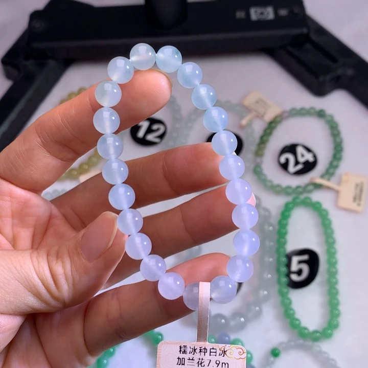 未镶嵌手链翡翠卡7.9