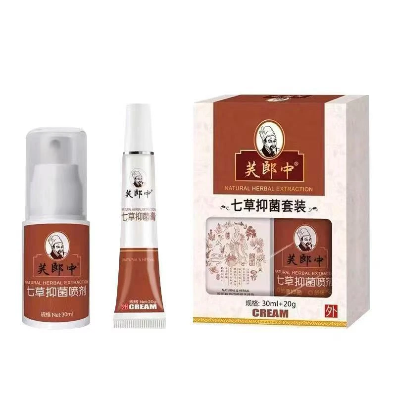 芙郎中七草抑菌套装乳草本膏萃取厂家直销正品