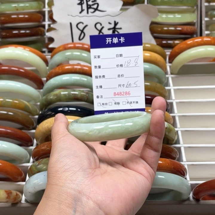 蛇纹石玉手镯未镶嵌思**