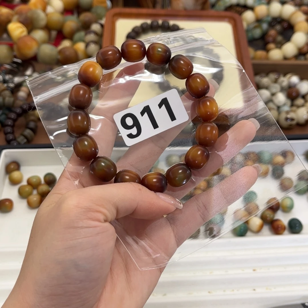 白玉菩提手串911 喜之郎孔道瑕疵1214