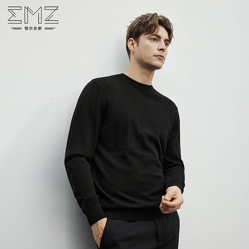EMZ鄂尔多斯【100%丝光澳毛】秋冬季商务休闲男式羊毛衫亲肤羊毛衫
