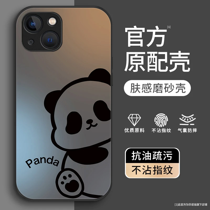 线条熊猫适用苹果15手机壳iPhone15pro高级15plus金属漆15promax