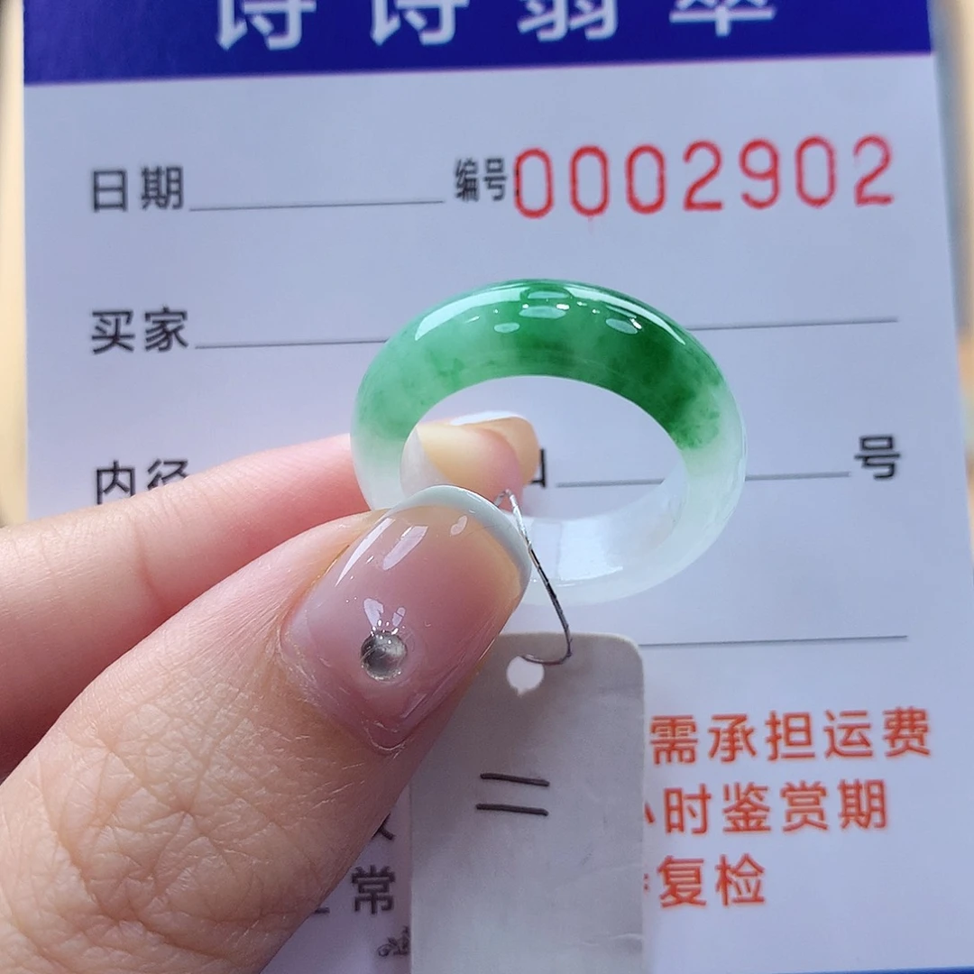 未镶嵌戒指翡翠缅甸A货
