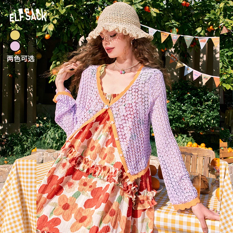 【新】妖精的口袋多巴胺果汁撞色镂空针织开衫女夏季Q