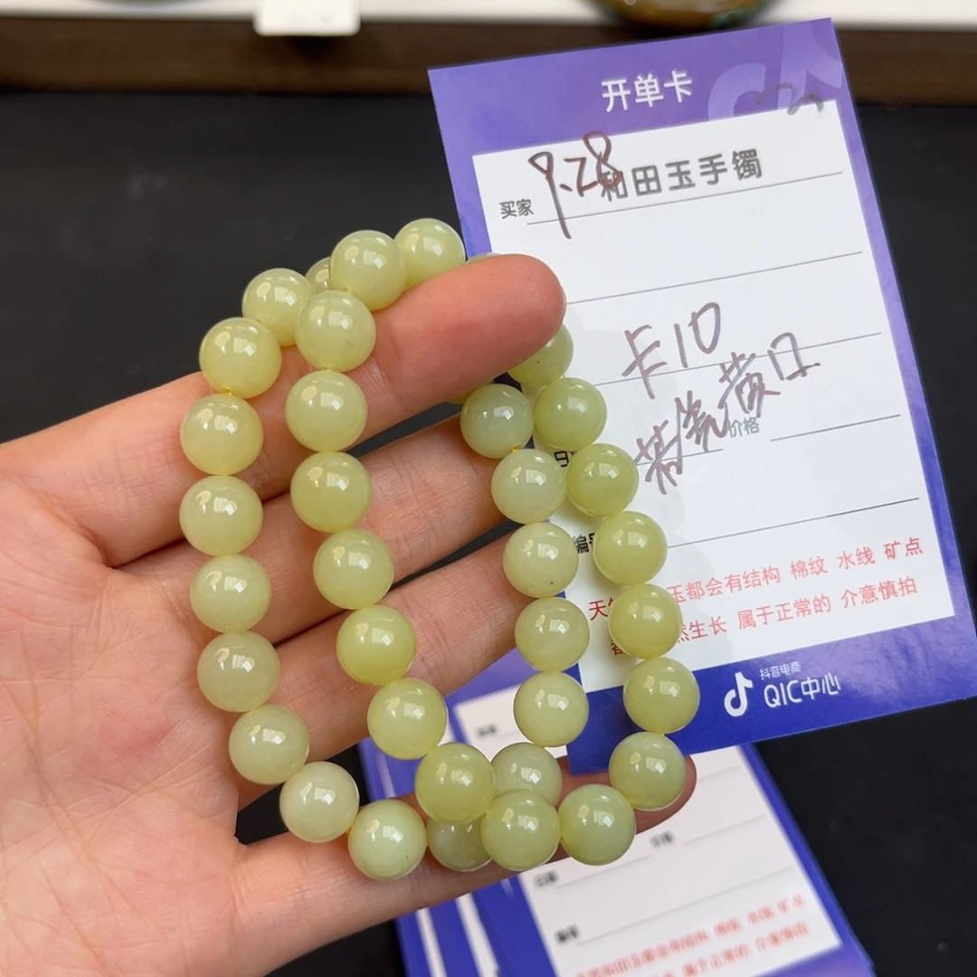 和田玉未镶嵌手镯拍一发一
