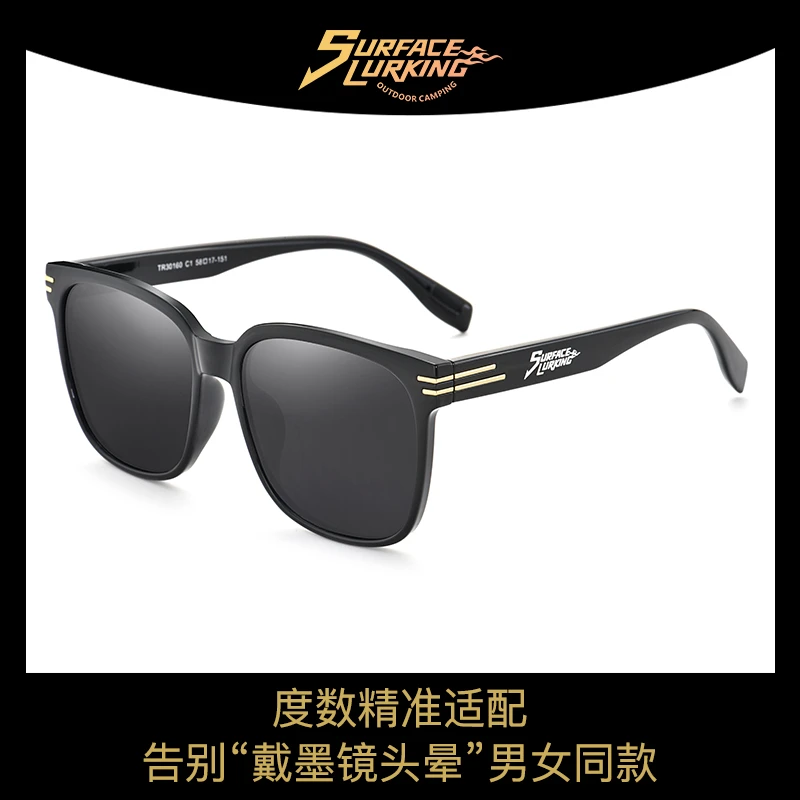 明星同款墨镜 百搭防晒偏光太阳镜 男女佩戴时尚实用大框可配近视