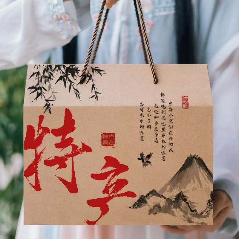 通用高档土特产盒子纸箱（中号）