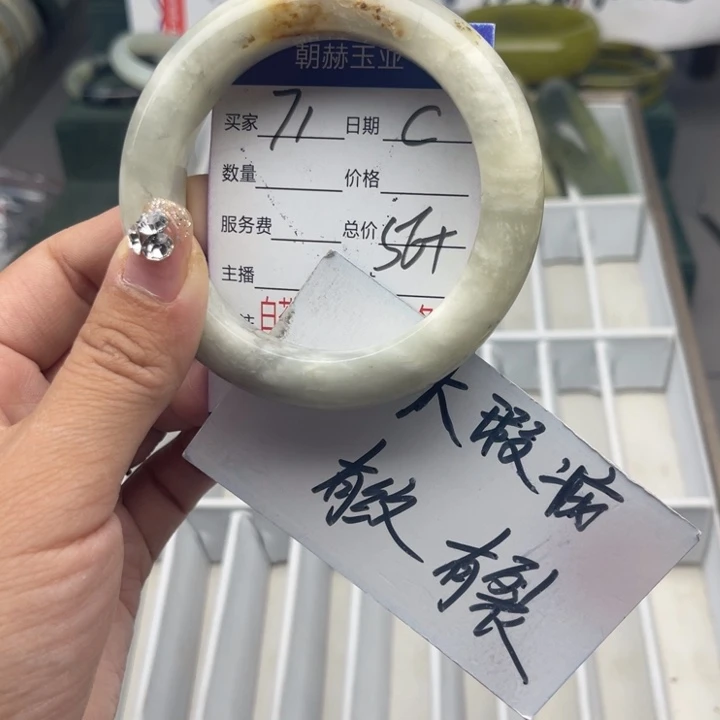 蛇纹石玉未镶嵌手链
