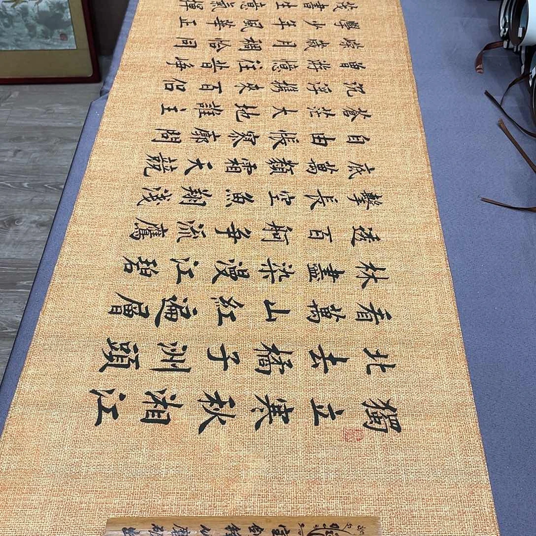 书法李淦老师沁园长沙180×48