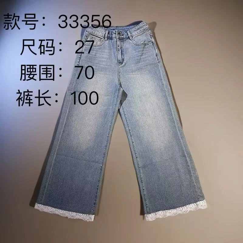 33356浅蓝色蕾丝裤脚直筒牛仔裤