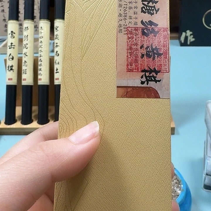 线香芽庄30克。。。。。。。。。