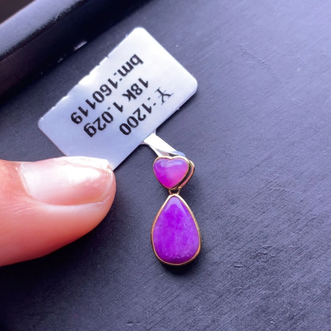 苏纪石（舒俱来）吊坠18K金镶嵌