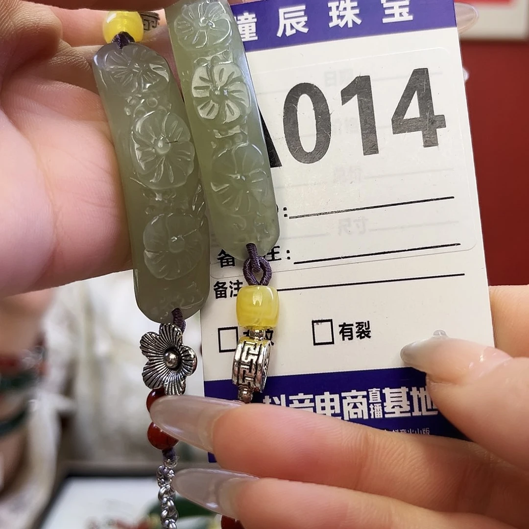 未镶嵌和田玉手链