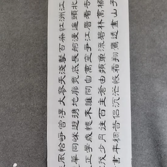 新***，书法书书屋书法作品