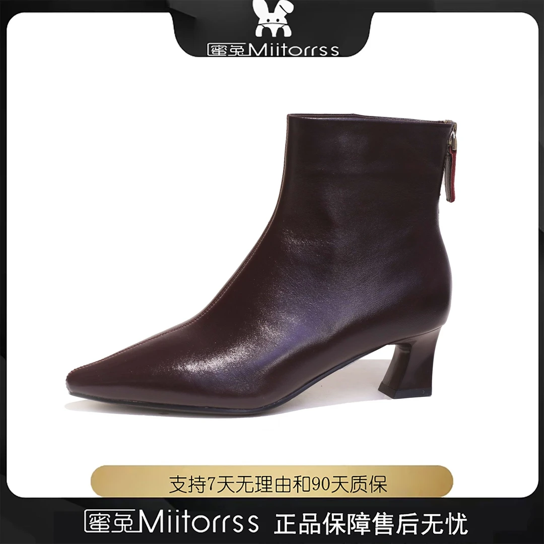 【桐君专属】Miitorrss新款时装百搭女鞋8M5126-1