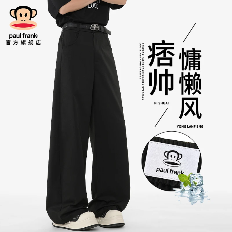 paul frank/大嘴猴男士夏季薄款冰丝凉感休闲裤垂感宽松直筒长裤