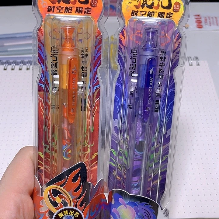 点石混元时空仓精品装2支