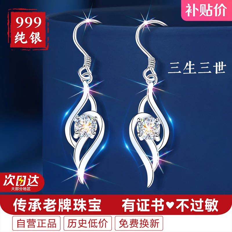 足银耳饰 耳环女款999纯银耳坠耳钉2025新款爆款高级感圣诞节礼物