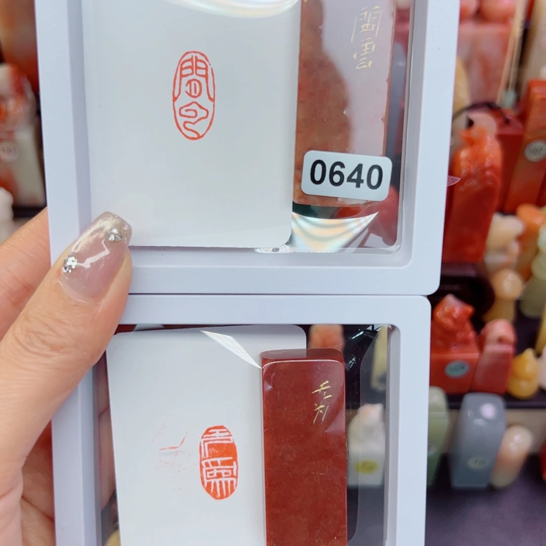 印石寿山石无为闲云1/2