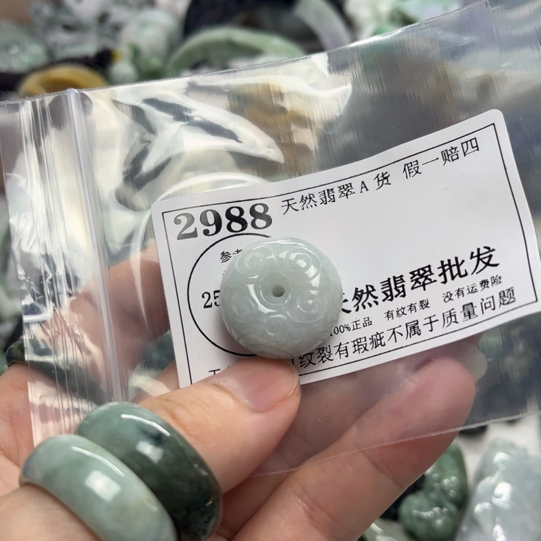 翡翠未镶嵌吊坠(不含链)2988