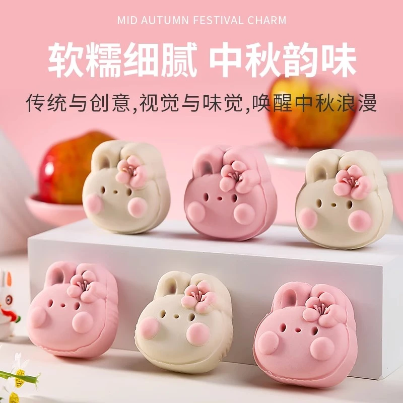 兔子造型月饼礼盒装中式糕点心休闲零食品早餐充饥网红小吃