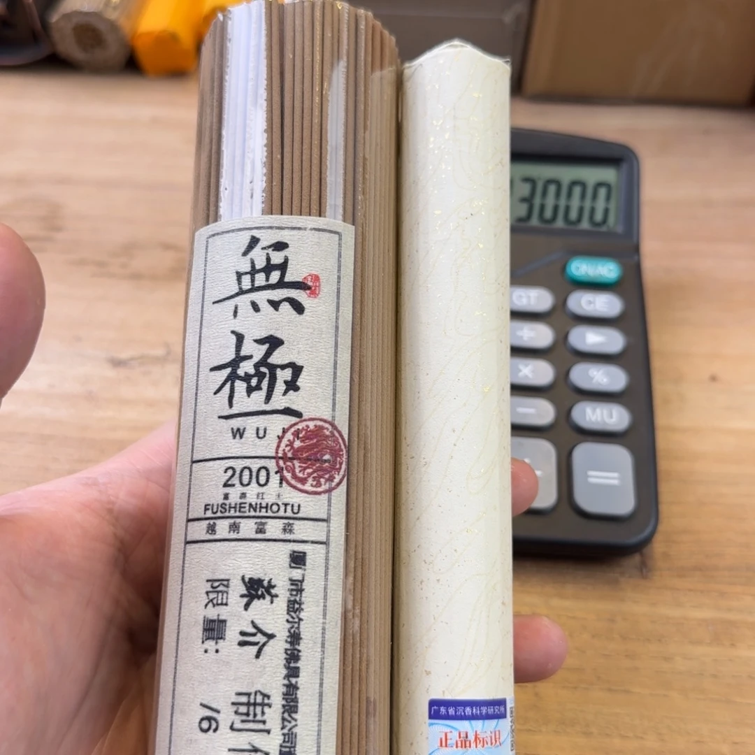 哦***哈线香哈哈哈哈哈哈哈哈