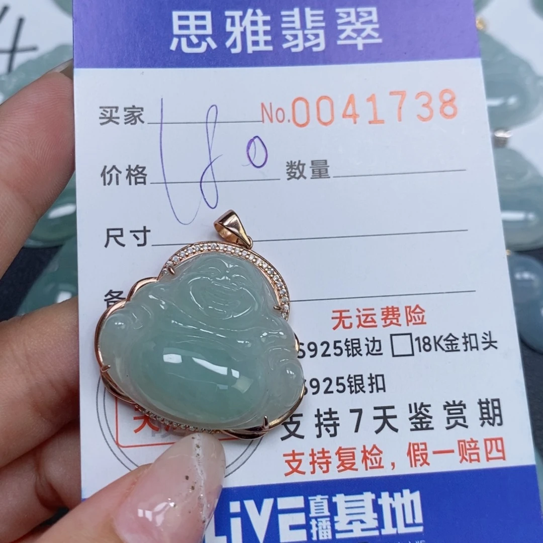 颈饰未镶嵌翡翠天然缅甸翡翠
