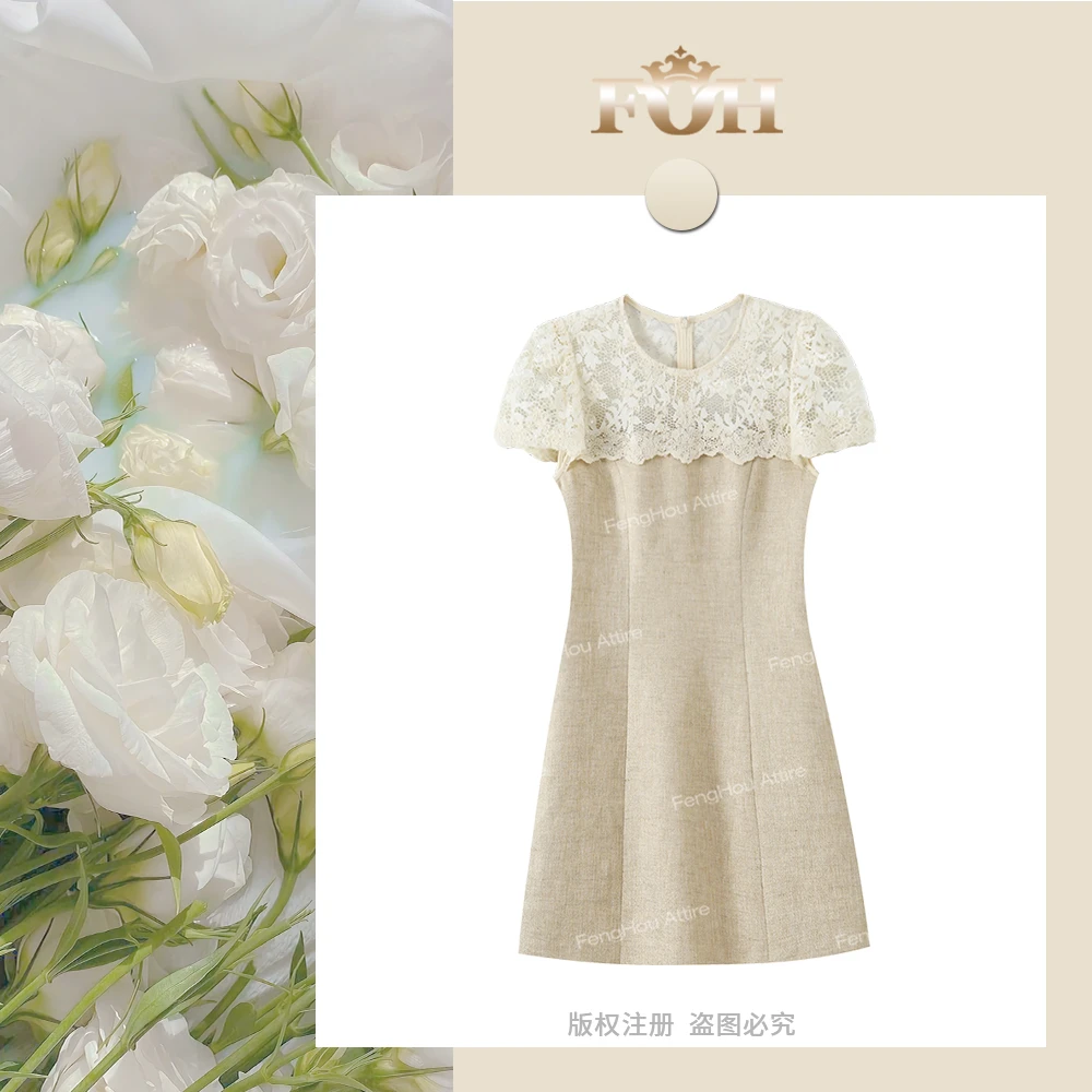 【封后轻奢设计】【绮丽回忆】香风蕾丝拼接设计连衣裙3222