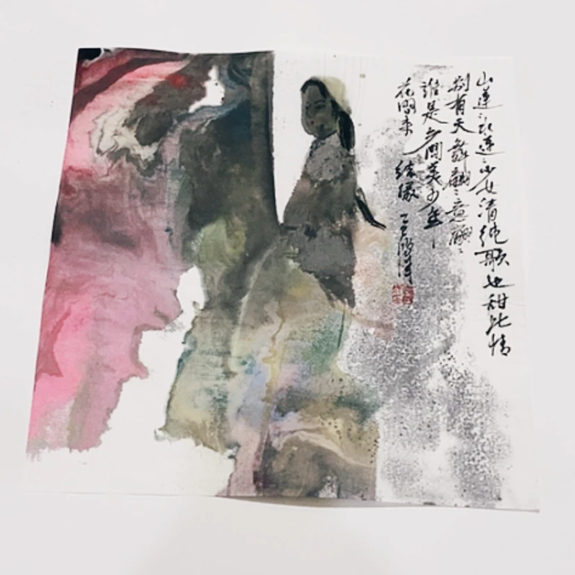【闪购商品】一二三四五六七八九
