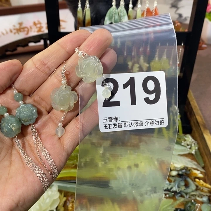 月***～蛇纹石玉未镶嵌发饰