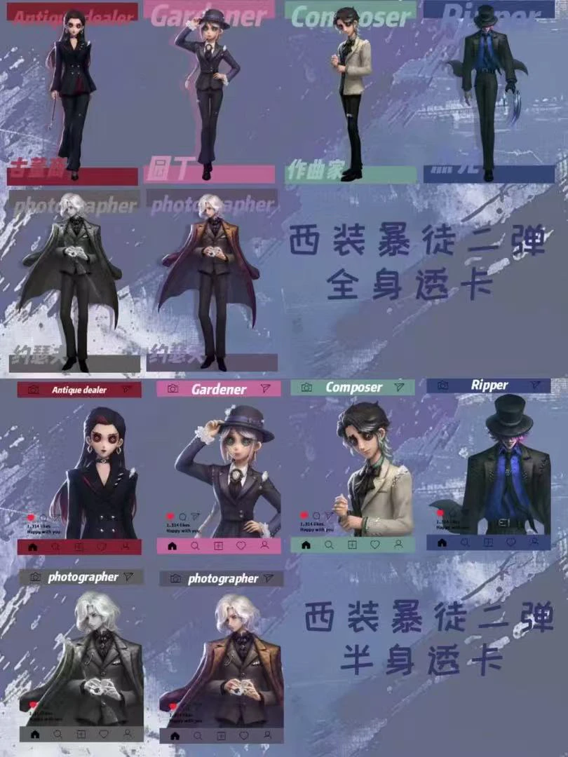 （正版授权）正版授权西装暴徒透卡盲盒代拆