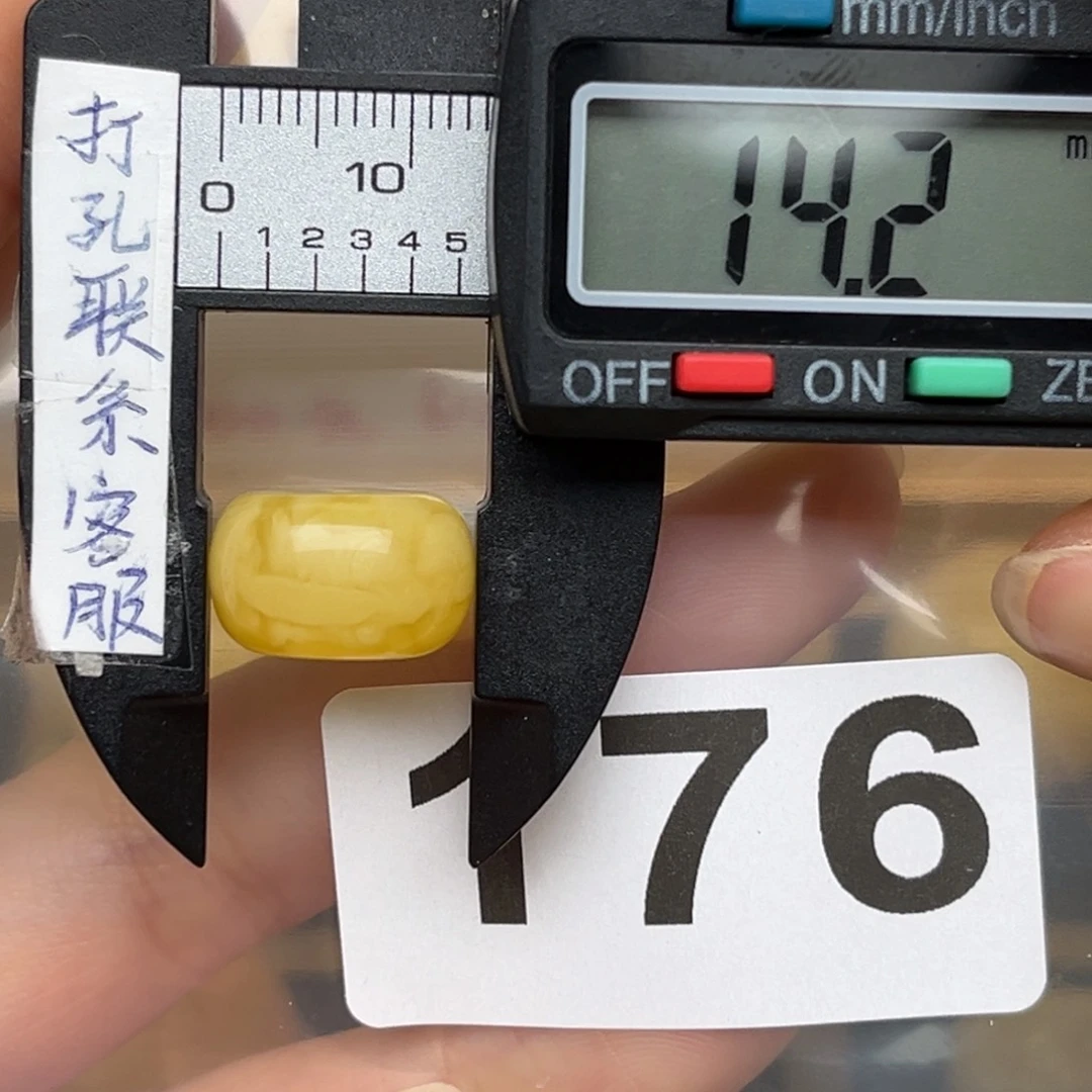 蜜蜡裸石未镶嵌蜜蜡