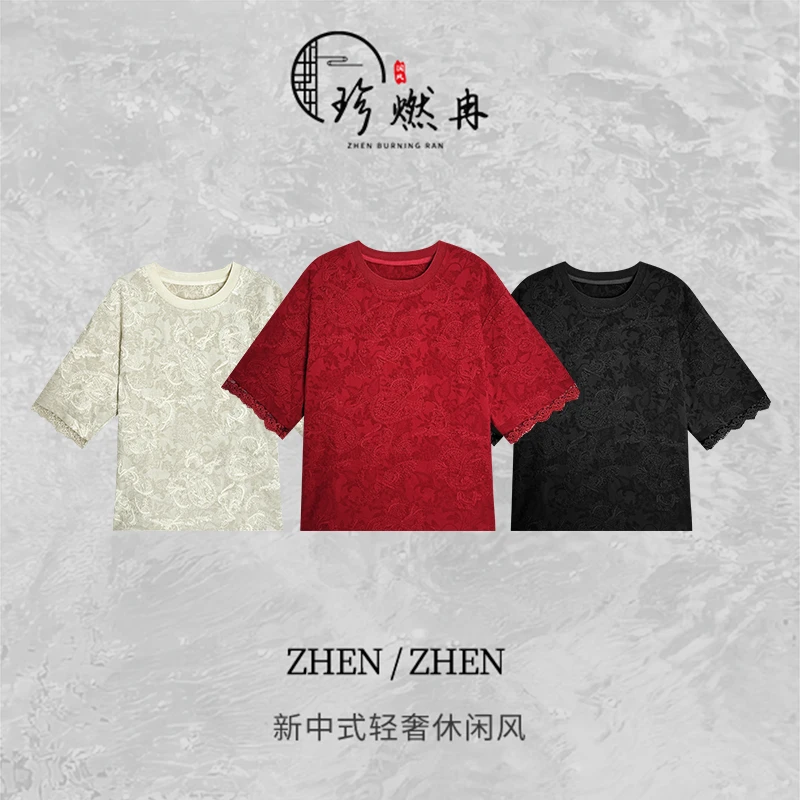 【珍珍原创】红红火火-重工刺绣新中式拼蕾丝休闲女士小衫S-11063