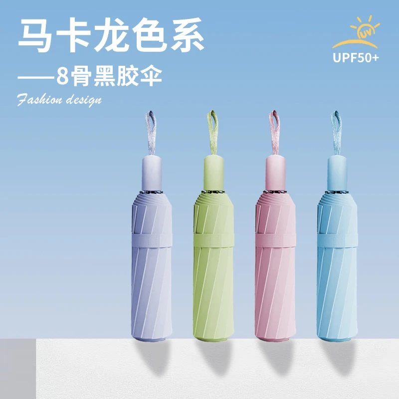Hong Ye/红叶黑胶晴雨两用伞防晒防紫外线便携折叠遮阳伞学生伞