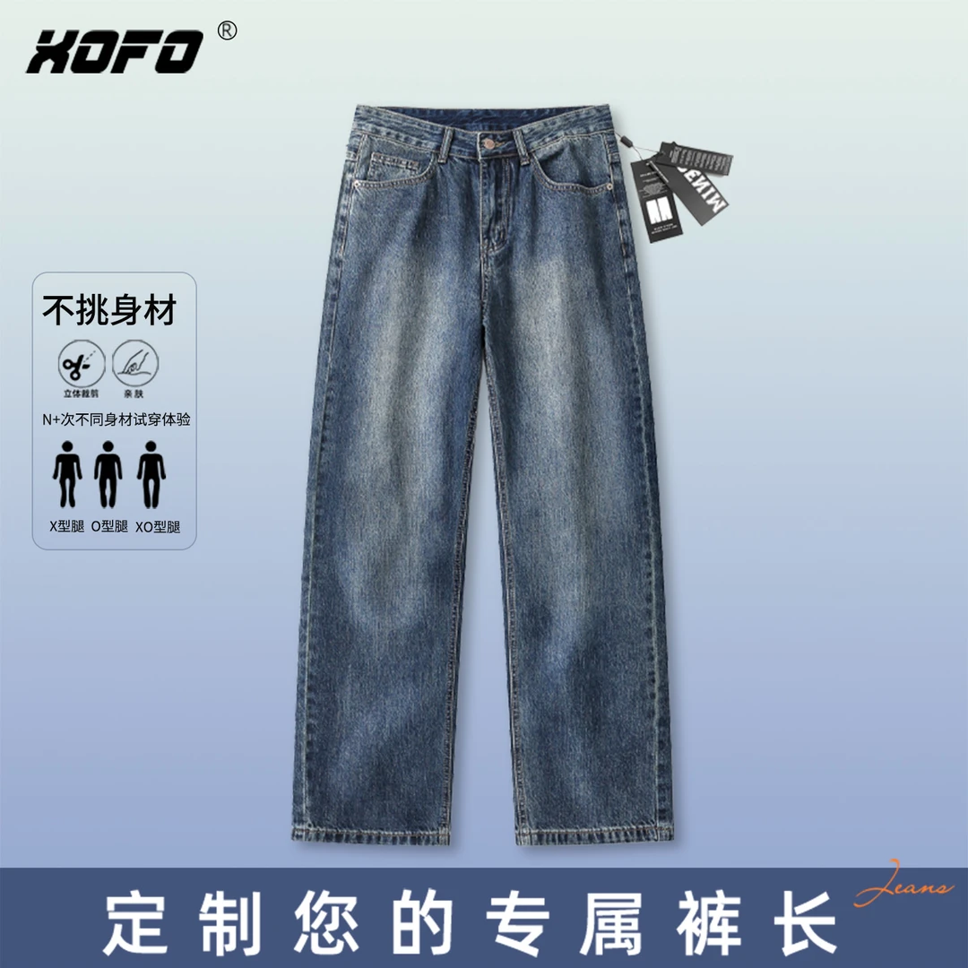 【定制裤长】2025复古阔腿牛仔裤男士直筒裤休闲百搭冬季水洗宽松