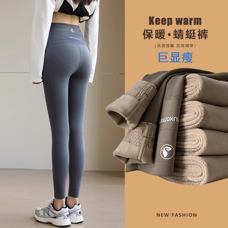 【加绒蜻蜓裤】秋冬鲨鱼裤女外穿高腰显瘦加厚保暖裤薄款打底提臀裤