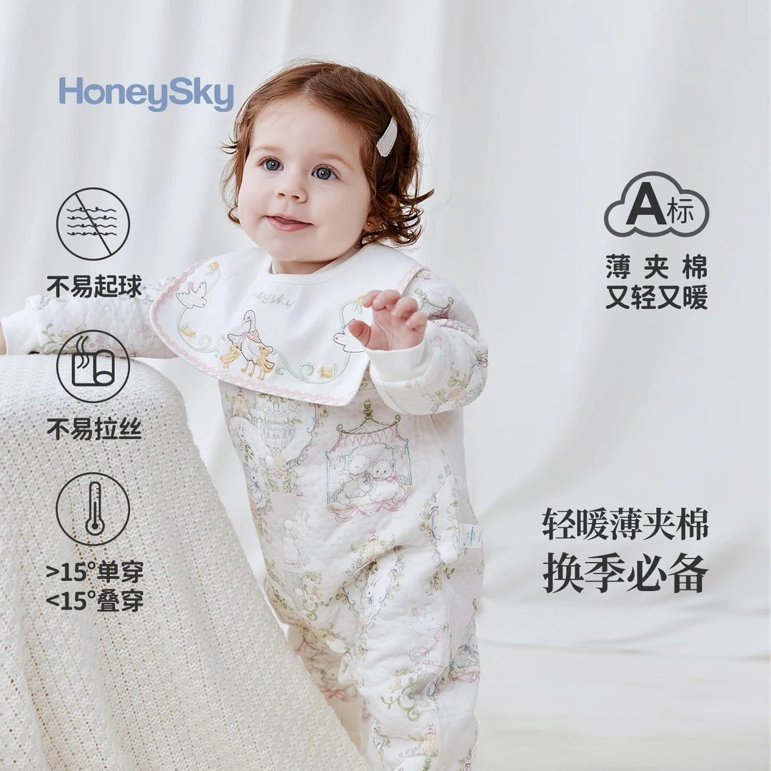 哈尼天空婴儿夹棉连体衣新生儿春秋外出连身衣宝宝薄棉衣服爬服