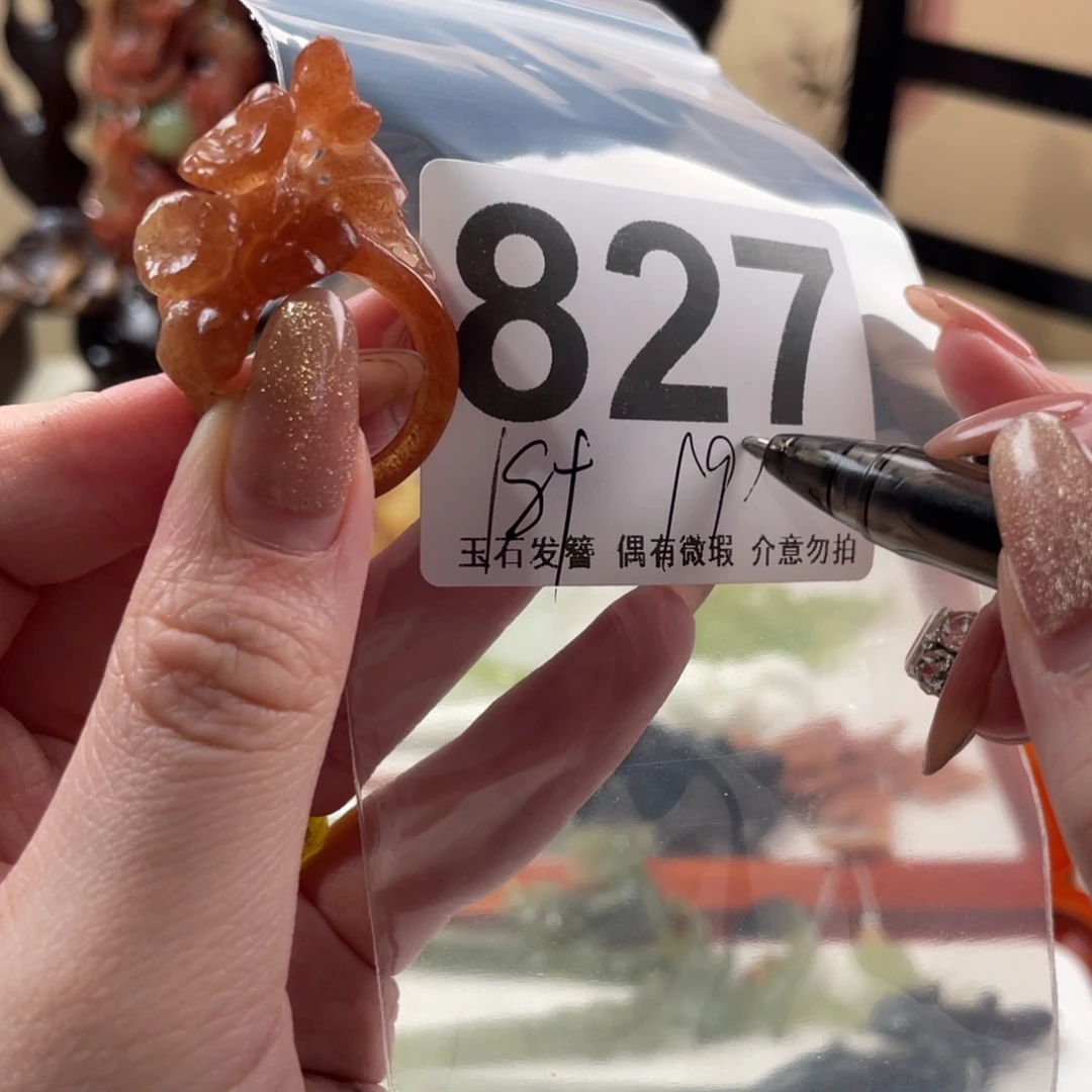 蛇纹石玉发饰合金R*